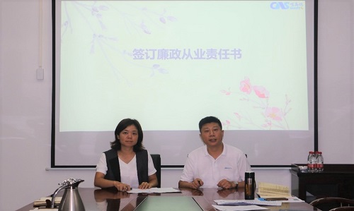 簽訂黨風(fēng)廉政建設(shè)責(zé)任書和廉政從業(yè)責(zé)任書.jpg 簽訂黨風(fēng)廉政建設(shè)責(zé)任書和廉政從業(yè)責(zé)任書.jpg