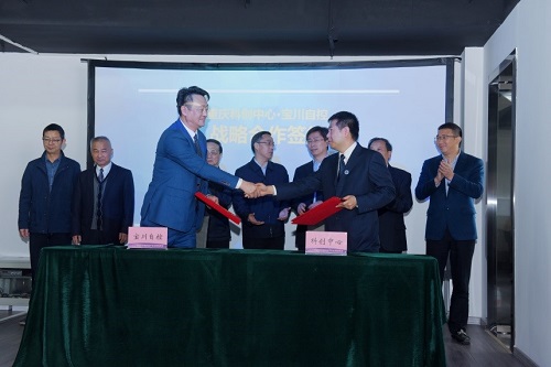 簽約儀式現(xiàn)場1.jpg 簽約儀式現(xiàn)場1.jpg