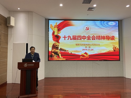 黨總支副書記郭強(qiáng)主持會(huì)議.jpg 黨總支副書記郭強(qiáng)主持會(huì)議.jpg