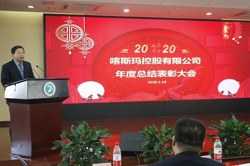 黨總支副書記郭強(qiáng)主持.JPG 黨總支副書記郭強(qiáng)主持.JPG