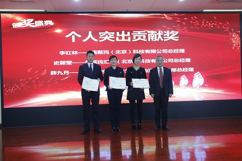 個人突出貢獻(xiàn)獎.JPG 個人突出貢獻(xiàn)獎.JPG