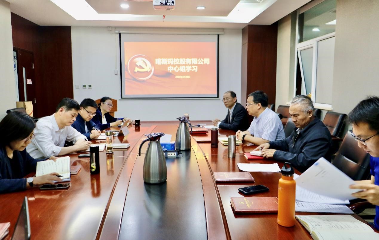 20210428 會(huì)議現(xiàn)場(chǎng) 原圖.jpg